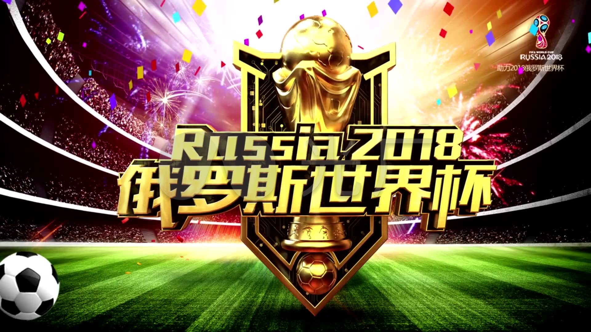 舞台上我们