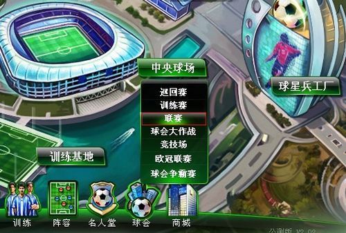 内优秀俱