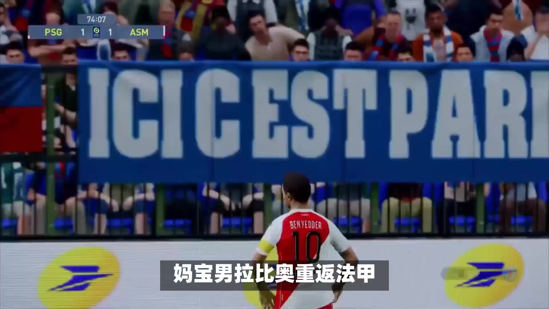 人充满