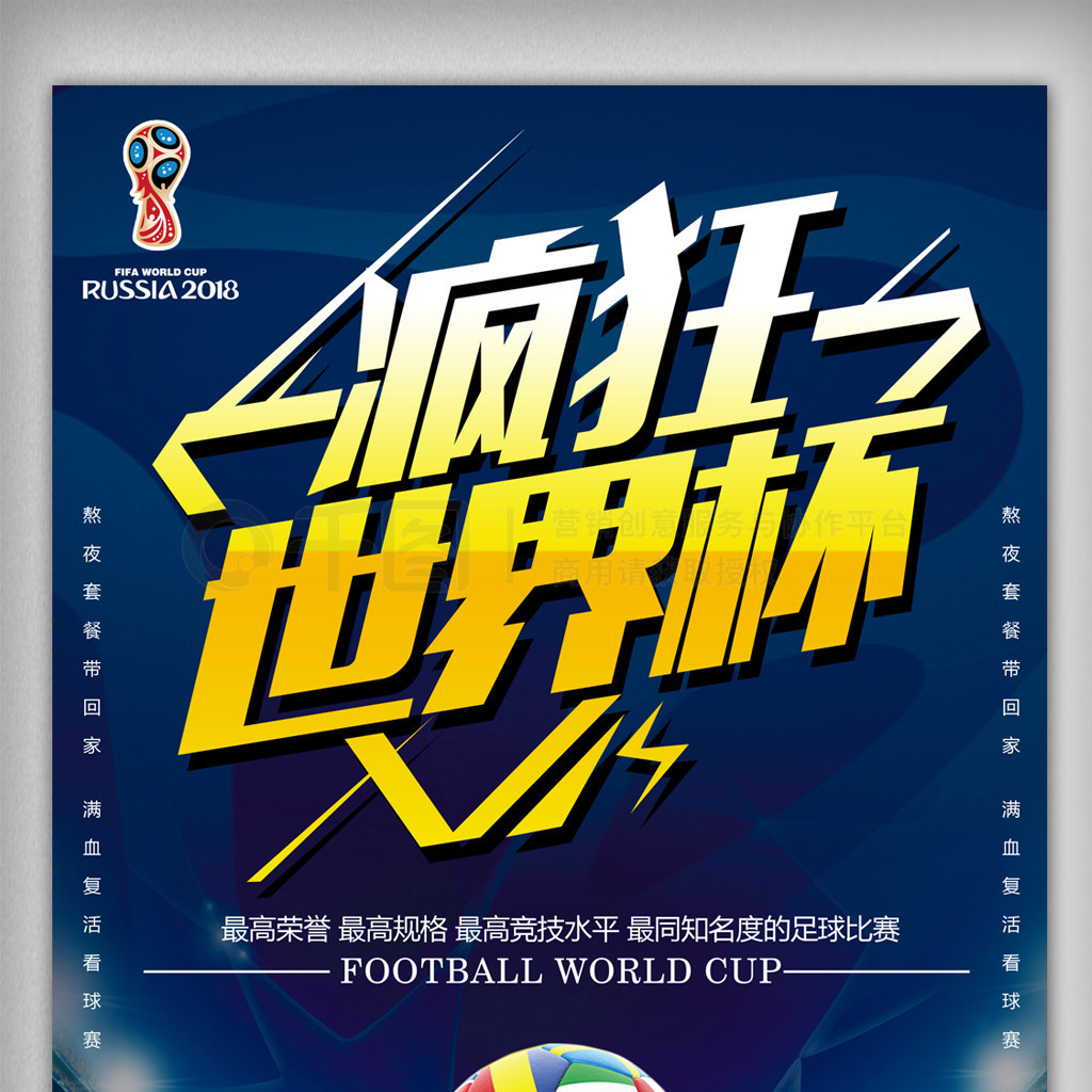阿斯顿维拉