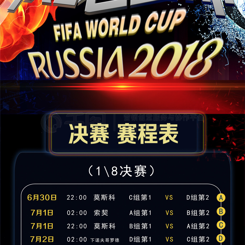 城的