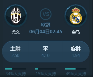 配合的