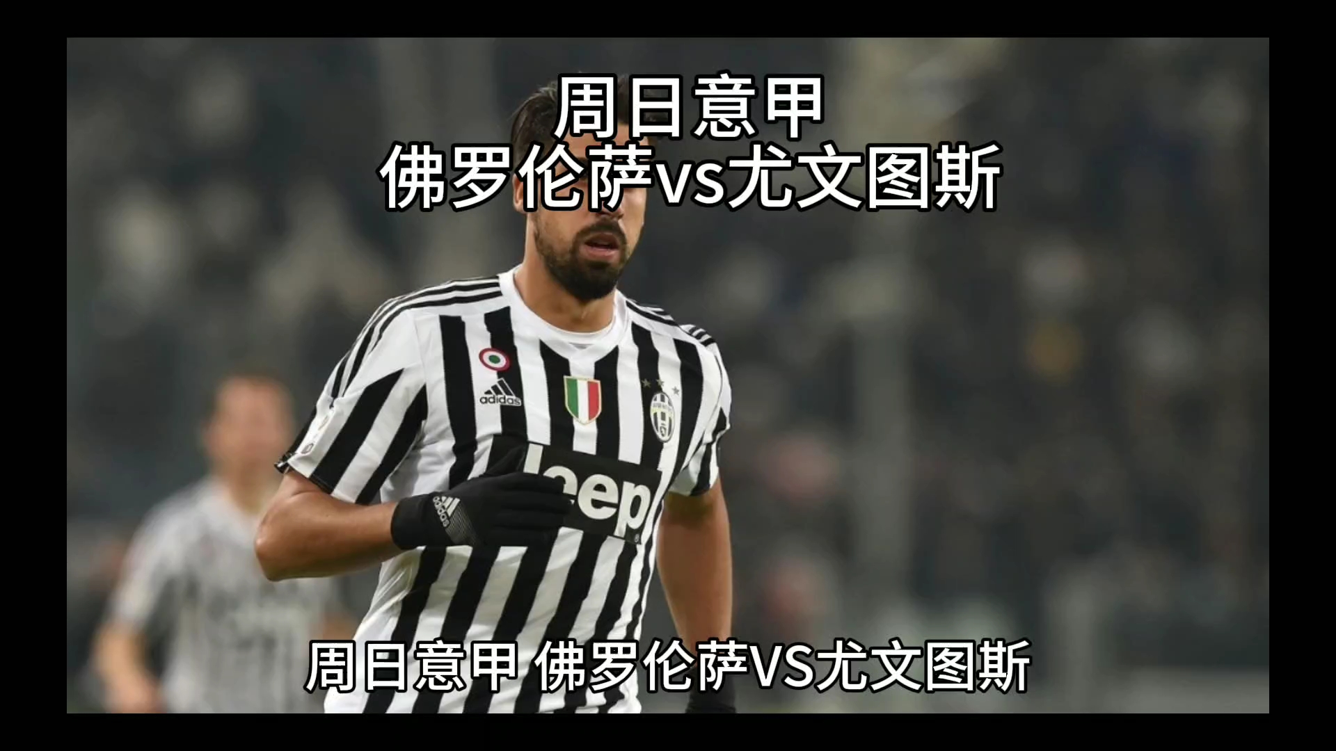 供了
