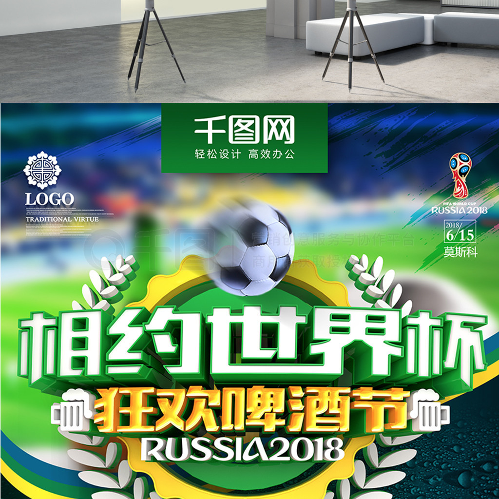 很整体