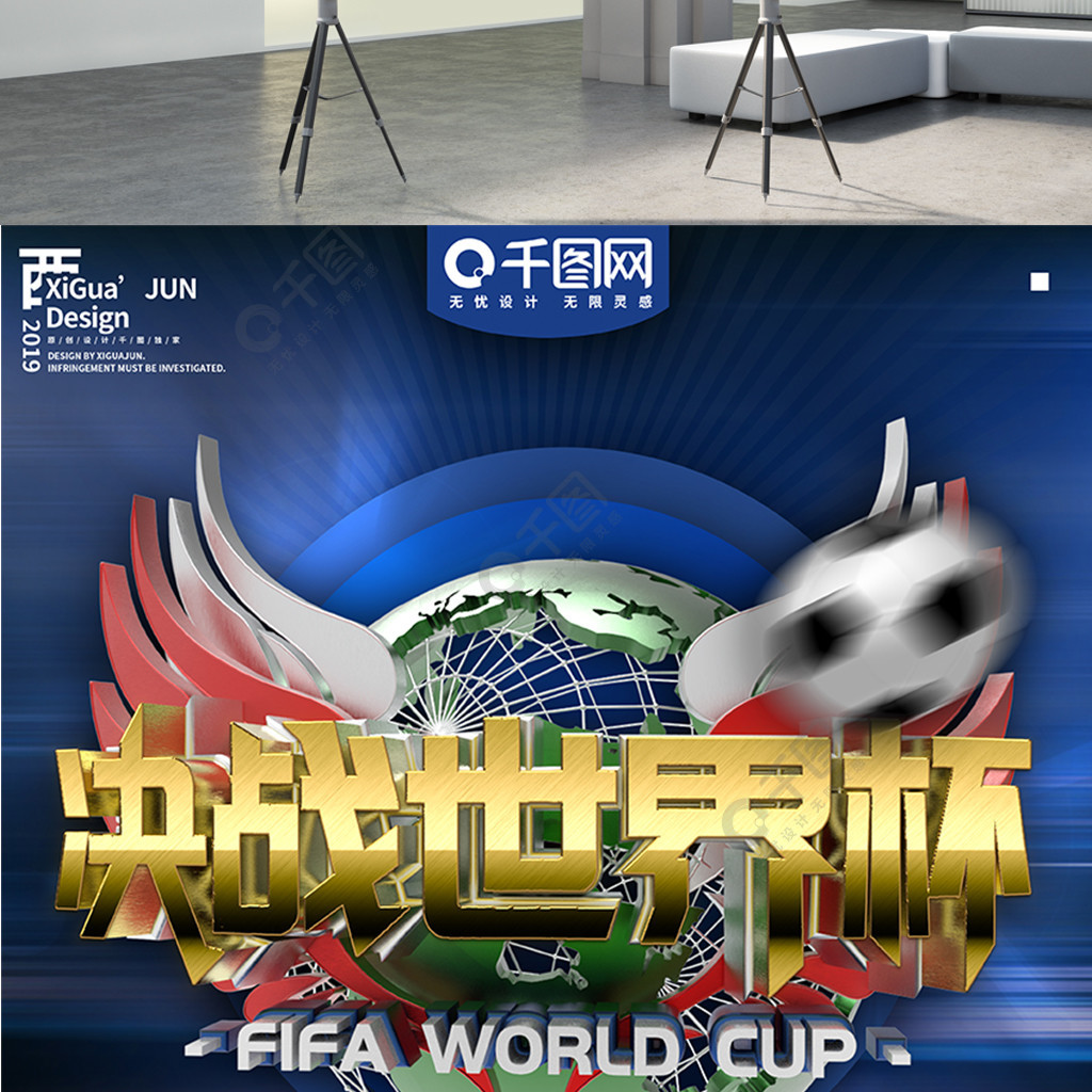 根在社