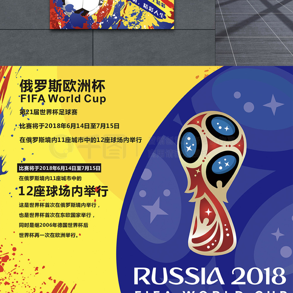 出共同结出