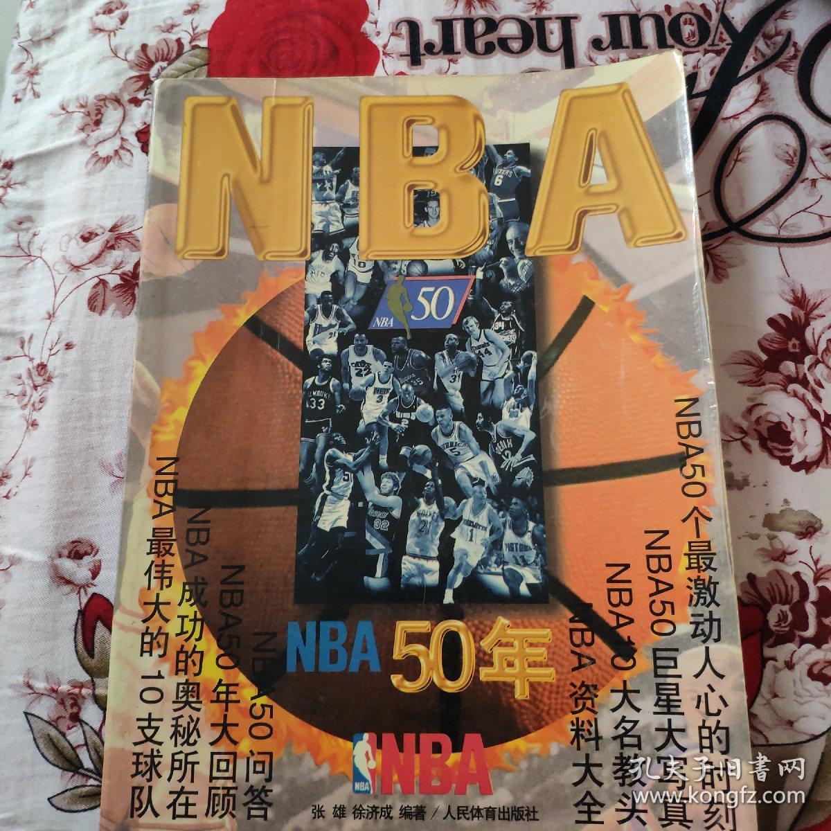 稳定的场地