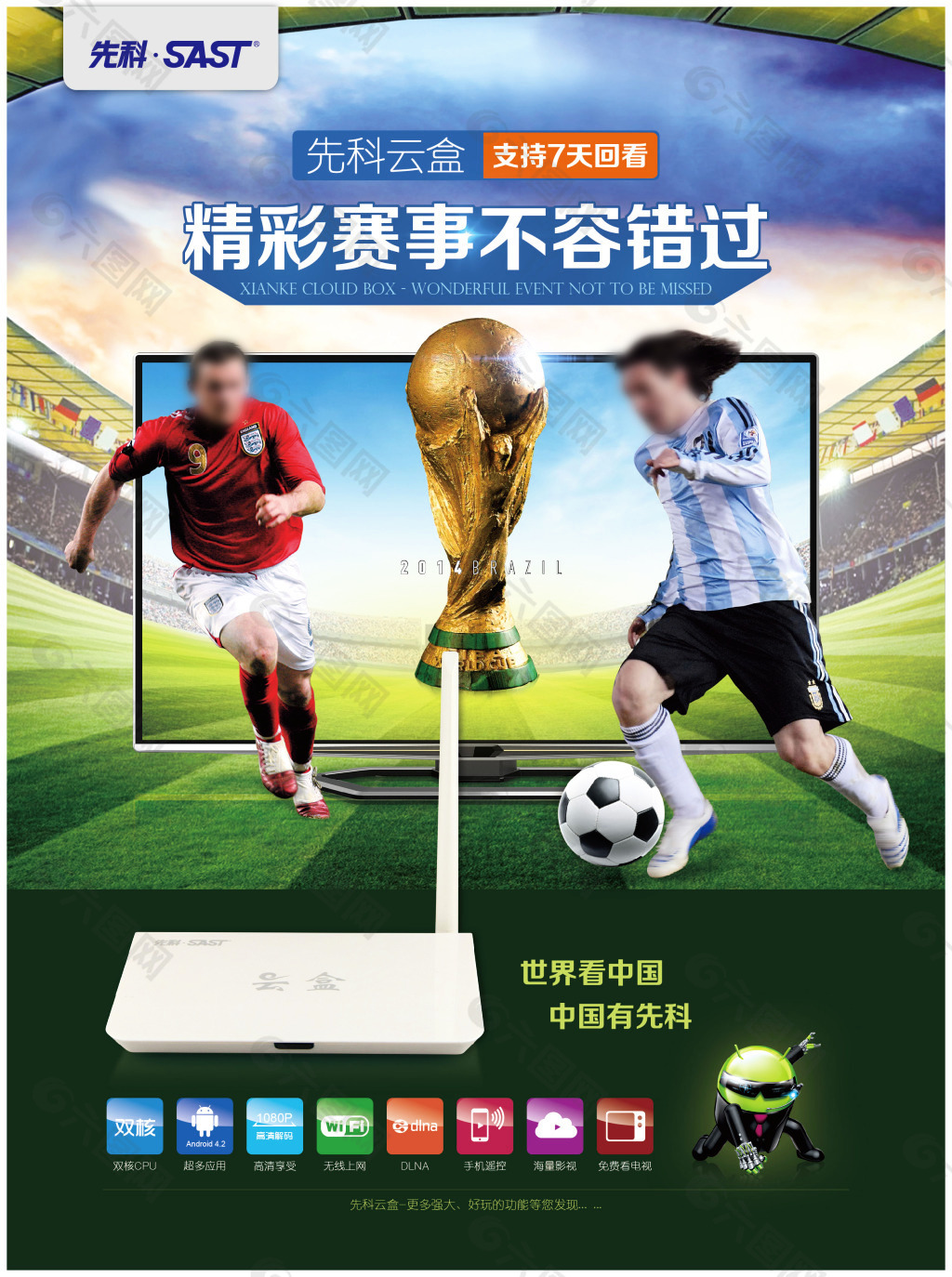 迅速培养出