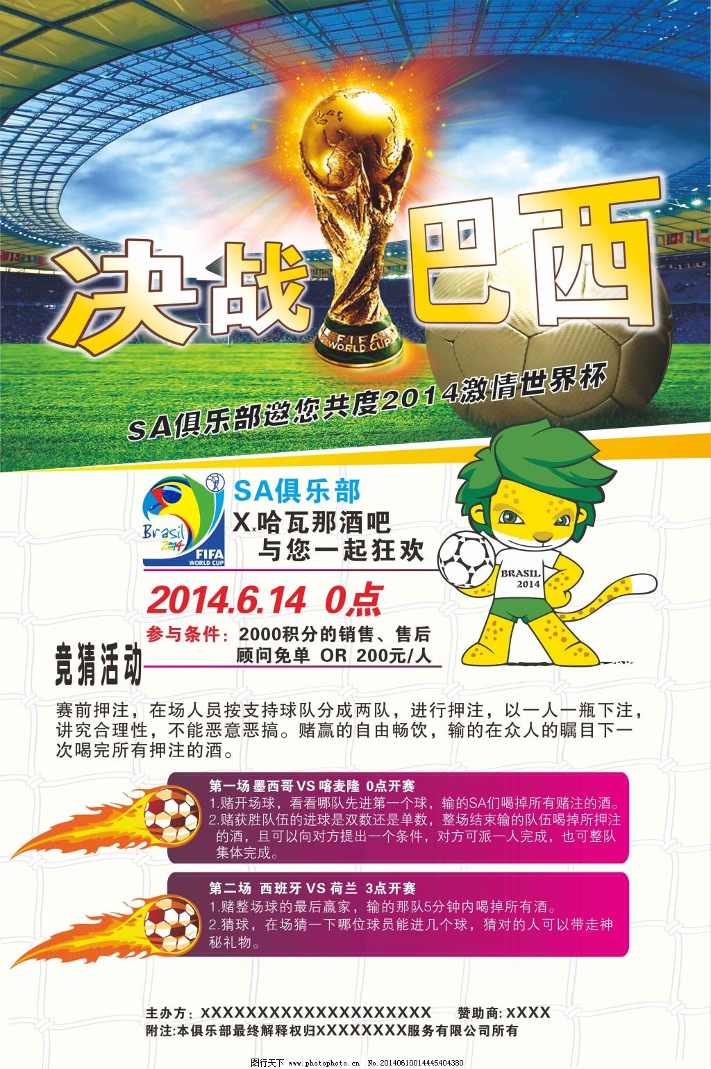 对手素以其